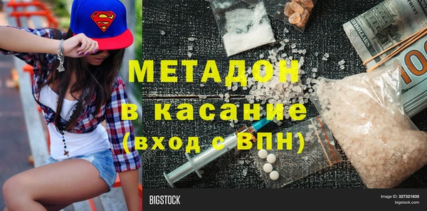 COCAINE Богданович